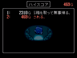 Torneco no Daibouken - Fushigi no Dungeon (Japan) background