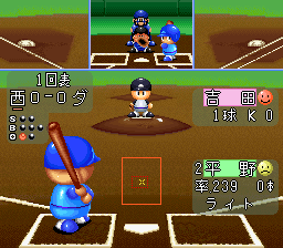 Jikkyou Powerful Pro Yakyuu '94 (Japan) background
