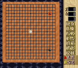 Shinzui Taikyoku Igo - Go Sennin (Japan) background