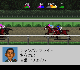 Derby Stallion '98 (Japan) (NP) background