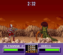 Ultraman - Towards the Future (USA) background