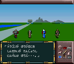 Drakkhen (Japan) background