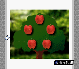 BS Freud no Chousenjou - 1 Gou (Japan) background