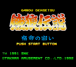 Garou Densetsu - Shukumei no Tatakai (Japan) (Rev A) background