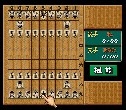 Game no Tatsujin (Japan) background