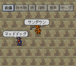 Live A Live (Japan) background