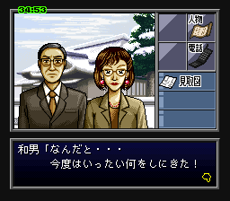 BS Tantei Club - Yuki ni Kieta Kako - Zenhen (Japan) background
