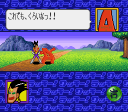 Tottemo! Lucky Man - Lucky Cookie Roulette de Totsugeki!! (Japan) background