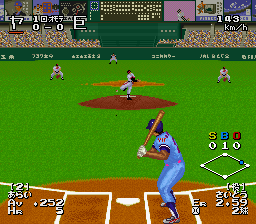 Super Power League (Japan) background