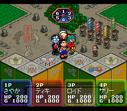 Dokapon Gaiden - Honoo no Audition (Japan) background