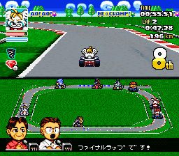 SD F-1 Grand Prix (Japan) (Sample) background