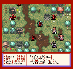 Little Master - Nijiiro no Maseki (Japan) background