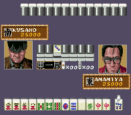 Naki no Ryuu - Mahjong Hishouden (Japan) background