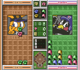 Pro Yakyuu Nettou Puzzle Stadium (Japan) background