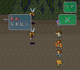 Romancing Sa-Ga 2 (Japan) background