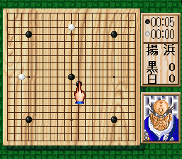 Takemiya Masaki Kudan no Igo Taishou (Japan) background