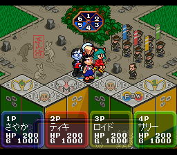 BS Dokapon Gaiden - Honoo no Audition (Japan) background