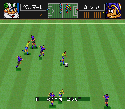 J.League Excite Stage '94 (Japan) background