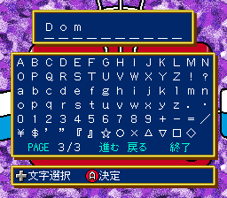 Satellaview BS-X (Japan) (Rev AB) background
