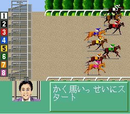 Super Keiba (Japan) background