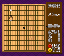 Taikyoku Igo - Idaten (Japan) background