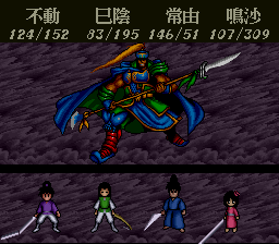 Benkei Gaiden - Suna no Shou (Japan) background