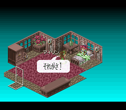 Energy Breaker (Japan) background