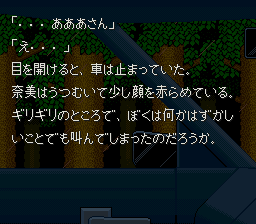 Otogirisou (Japan) background