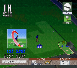 St. Andrews - Eikou to Rekishi no Old Course (Japan) background