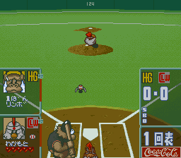 Dolucky no Kusayakiu (Japan) background