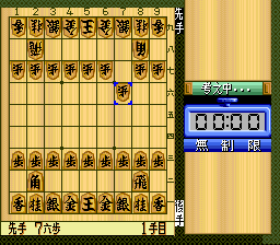 Habu Meijin no Omoshiro Shougi (Japan) background