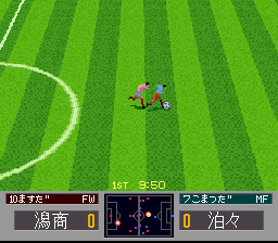 '96 Zenkoku Koukou Soccer Senshuken (Japan) background