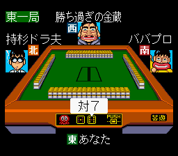 Gambler Jikochuushinha 2 - Dorapon Quest (Japan) background