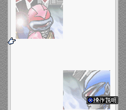 BS Sousa Sentai Wappers - Mission 2 - Kikiippatsu Kou Wapper no Maki (Japan) background