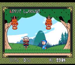 Nintama Rantarou (Japan) background
