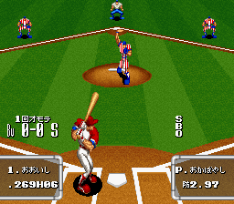 Dynamic Stadium (Japan) background