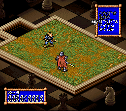 Lodoss-tou Senki (Japan) background