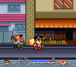 Ganbare! Daiku no Gen-san (Japan) background