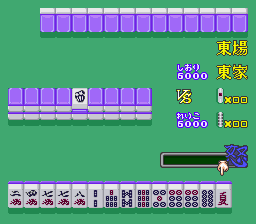 Yuujin Janjuu Gakuen 2 (Japan) background