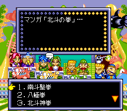 Naruhodo! The World (Japan) background