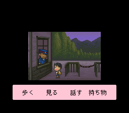 Famicom Bunko - Hajimari no Mori (Japan) (NP) background