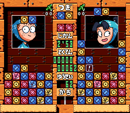 Nintama Rantarou - Ninjutsu Gakuen Puzzle Taikai no Dan (Japan) background