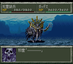 Super Robot Taisen Gaiden - Masou Kishin - The Lord of Elemental (Japan) background