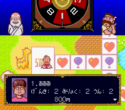 Daibakushou Jinsei Gekijou (Japan) background