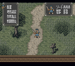 Bounty Sword (Japan) background