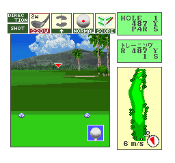 Okamoto Ayako to Match Play Golf - Ko Olina Golf Club in Hawaii (Japan) background