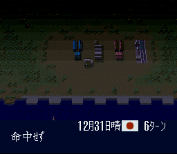 Teitoku no Ketsudan II (Japan) background