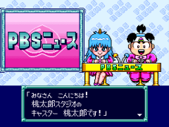 Super Momotarou Dentetsu III (Japan) (Rev A) background