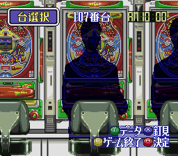 BS Let's Pachinko Nante Gindama 2 (Japan) background
