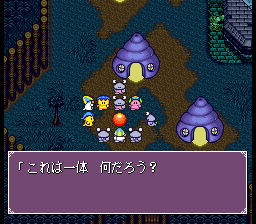 Daikaijuu Monogatari (Japan) background